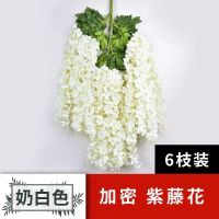 仿真紫藤花豆花串紫罗兰塑料绢花装饰藤蔓植物花婚庆假花藤条豆花 加密紫藤花 白色 [6只装] 6只装[长款超密]