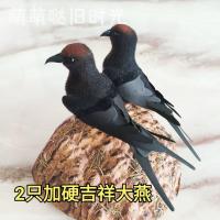 仿真小鸟装饰摆件假鸟仿真燕子燕巢鸟窝摄影道具墙上装饰品 2只燕子不带窝