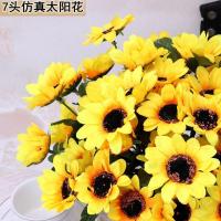 仿真花向日葵太阳花束假花绢花塑料花客厅餐桌摆件装饰绿植小摆设 3束21朵花[不带花瓶]
