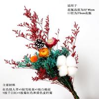 干花混搭花束 ins风天然风干真花花束花瓶装饰摆件客厅插花小清新 花艺套装1