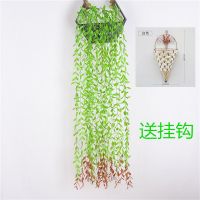 仿真垂柳壁挂 婚庆室内绿植装饰柳条柳叶 红尾柳叶5条 三角篮