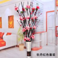叶脉干花束假花仿真花摆件落地花艺干枝套装客厅装饰插花摆设家居 牡丹红色套装[不含瓶]