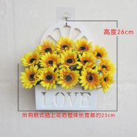 墙面装饰壁挂花盆创意墙上仿真绿植物假花挂饰卧室餐厅小清新挂件 LOVE+向日葵