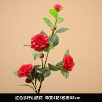 天生丽质山茶花仿真花茶玫家居卧室摆件绢花装饰品手感塑料假花玫 红色手杆山茶花 单支4花3苞