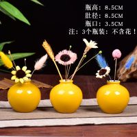 送木座景德镇陶瓷器花瓶客厅插花摆件家居水培装饰品工艺客厅玄关 黄小球(三个装不含花)