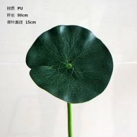 仿真荷叶假莲蓬漂浮睡莲假荷花鱼缸水池装饰莲花客厅道具供佛水上 桔红色15cm细长杆