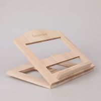 笔记本电脑支架桌面升降增高散热架木质迷你折叠立式便携平板托架 简约可折叠 原木色