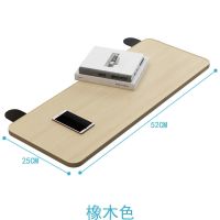 简约桌面延长板免打孔拓展延长板键鼠延长支架加长板托架加宽折叠 五金件+橡木52*25cm