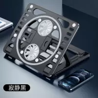 笔记本双涡轮散热支架立式升降多功能升降器平板支架可折叠通用 [寂静黑]带双涡轮散热器支架