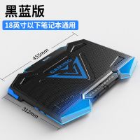笔记本散热器游戏本战神拯救者15.6英寸电脑排风扇17.3底座板静音 冰封侠1(标准版)黑蓝