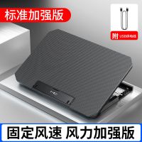 华硕专用笔记本薄天选散热器降温电脑底座14游戏15.6静音17寸支架 标准加强版[固定风速 风力加强版]
