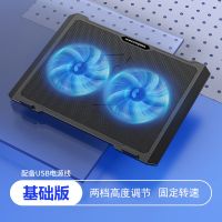 酷睿冰尊笔记本散热器底座游戏本电脑支架14寸15.6寸排风扇静音 黑色 基础版(无调速 两风扇)
