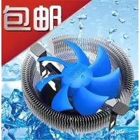 超静音多平台1155AMD775台式机静音青鸟3cpu散热器CPU风扇' 蓝色10-50个()