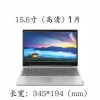 神舟战神Z7M-CT5NA 15.6寸电脑屏幕膜保护膜防反光抗蓝光非钢化膜 高清15.6《一片装》