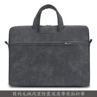 电脑包14寸女手提适用联想小新13苹果磨砂PU华为戴尔15.6笔记本 021深灰色内胆包[无挂件] 13寸