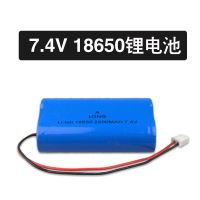 小蜜蜂扩音器主机电池18650锂电池7.4V教师扩音器大容量通用电池 2200毫安内置电池