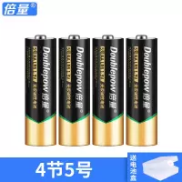 倍量5号电池碱性五号干电池20节AA玩具钟表血压计吸奶器指纹锁用 5号碱性电池【6倍耐用型】 4节装