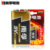 南孚电池9V碱性万用表话筒方块电池南孚9V 6LR61 6F22叠层电池 1节9v电池