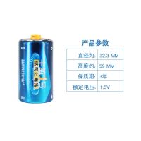 南孚丰蓝1号电池燃气灶电池大号电池热水器电池R20一号大码电池碳 1粒挂卡装