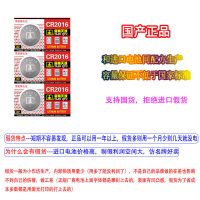 丰田老款卡罗拉汽车钥匙遥控器电池电子07 08 09 10 11 12 13年款