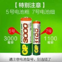 GP超霸5号充电电池超大容量3000毫安冲电套装KTV无线话筒麦克风AA 单独电池[4节]不含充电器 超霸[大容量300