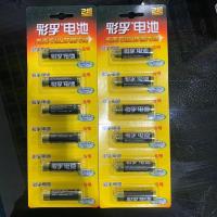 彩孚电池:遥控器.玩具车.手电筒.闹钟.计算器。 5号（12粒）
