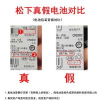 原装丰田汉兰达汽车钥匙遥控器电池电子11 12 13 15 17 18年老款