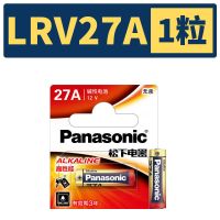 日本松下12V碱性电池LRV08L干电池23A无线门铃电池吊灯遥控器引闪 LRV27A(12V27A) 1粒
