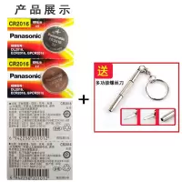 2009年老款比亚迪F3车钥匙电池F6G3L3G6一键启动遥控器电子CR2016
