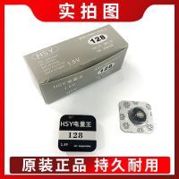 HSY电量王379纽扣电池好声音118 009 128二代妙音耳机原装电子 HSY电量王128电池