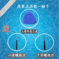 雪佛兰乐驰汽车钥匙纽扣电池遥控器专用电子原装老款宝骏0.8 1.0