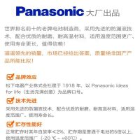 东风风光580汽车1.5T钥匙电池 原装松下牌CR2032遥控器锁匙电子