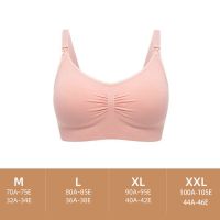 孕妇内衣哺乳文胸罩女产后喂奶舒适怀孕期专用夏季薄款聚拢防下垂 粉色 M