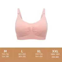 孕妇内衣哺乳文胸罩女产后喂奶舒适怀孕期专用夏季薄款聚拢防下垂 粉色 M
