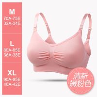 孕妇内衣哺乳文胸罩女产后喂奶舒适怀孕期孕晚期聚拢防下垂胸罩女 粉色 M