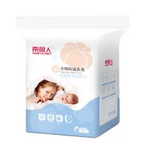南极人防溢乳垫一次性超薄哺乳期溢乳垫春夏季防溢防漏奶乳贴垫 30片