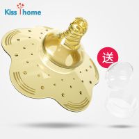 喂奶神器防咬乳头保护罩哺乳贴内陷矫正辅助喂奶嘴护吸乳盾奶头贴 均码 透明Medical硅胶 (单只装)