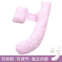 孕妇枕头侧卧侧睡托腹枕护腰孕期u型怀孕垫抱枕睡觉神器用品神器 亲肤棉款 可拆洗可调节[可爱小羊]