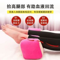 日本垫脚枕孕妇脚垫记忆棉枕头脚枕沙发卧室垫腿腰枕头宝妈夹腿枕 粉色 45*15.15