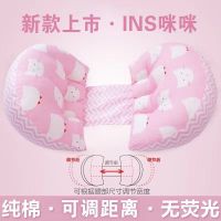 孕妇枕头[独立内胆 ]护腰侧睡枕多功能U型枕托腹侧卧枕睡觉神器 粉色猫咪:调节距离+独立内胆