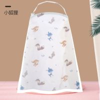 哺乳巾盖外出喂奶神器多功能夏季薄透气遮挡衣遮羞布遮巾斗篷 单层不含网纱[小狐狸]