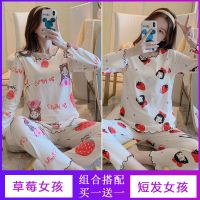 月子服春夏季薄款产后孕妇睡衣女产妇哺乳衣春秋怀孕喂奶吸汗套装 草莓女孩+短发女孩 M码[建议80-100斤]