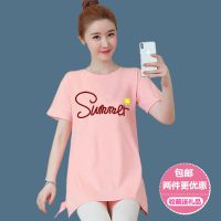 夏季哺乳衣外出时尚宽松辣妈中长款上衣产后可喂奶孕妇装连衣裙潮 粉色潮流Summun孕妇装 不可喂奶 M[建议尺码 78-