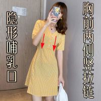 孕妇装哺乳连衣裙夏装洋气喂奶衣服外出月子服夏季宽松短袖哺乳装 黄色格子哺乳期[竖拉链] M