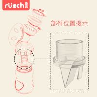 鲁茜电动吸奶器 鸭嘴阀配件