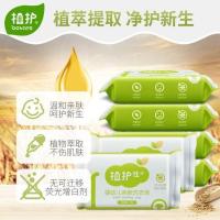 植护婴儿洗衣皂30块/10块/5块80g肥皂新生儿香皂宝宝尿布专业去污 洗衣皂80g*10块[最实惠]