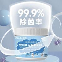 趣粒婴幼儿酵素泡洗粉活氧强效去污渍除螨抑菌无磷洗衣粉免搓柔软 1瓶