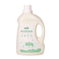 小茗妈妈酵素洗衣液香味持久去污除菌除螨深层洁净精华液 六瓶装(一瓶2000ml)