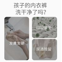 婴儿洗衣液宝宝专用抑菌除螨儿童内衣裤洗衣液去渍婴幼儿天然酵素