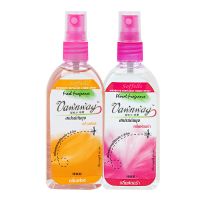 [两瓶装]泰国驱蚊水户外防蚊液80ml*2LJA soffells通用 玫瑰味 80ml橘子味 80ml 驱蚊